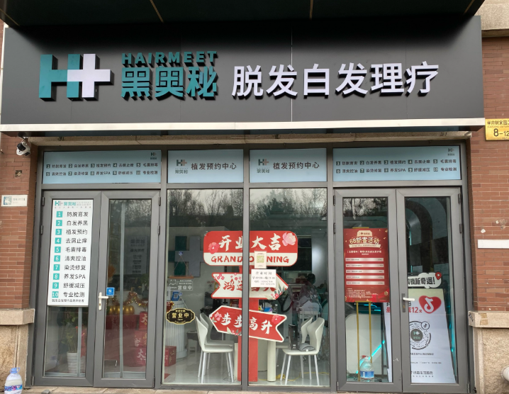 美容加盟10大排行品牌：排行榜单你pick谁？