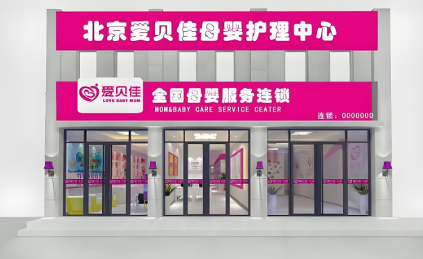 月嫂加盟店哪家强？最新排行榜为你揭秘