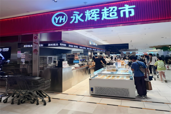 日用百货连锁店加盟排行榜最新：抢占无限财富商机
