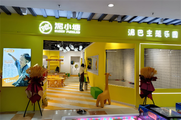 游乐园加盟店排行榜最新推荐