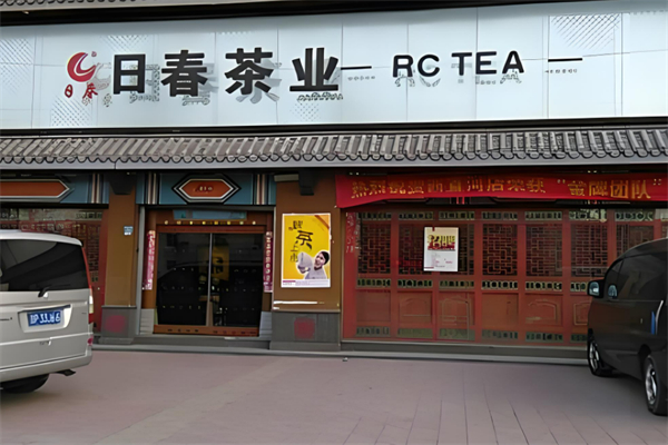 茶叶加盟店排行榜,全程扶持开店：热门品牌大公开