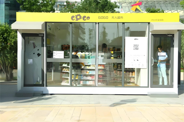 无人超市加盟店10大品牌：轻松复制乐享成功