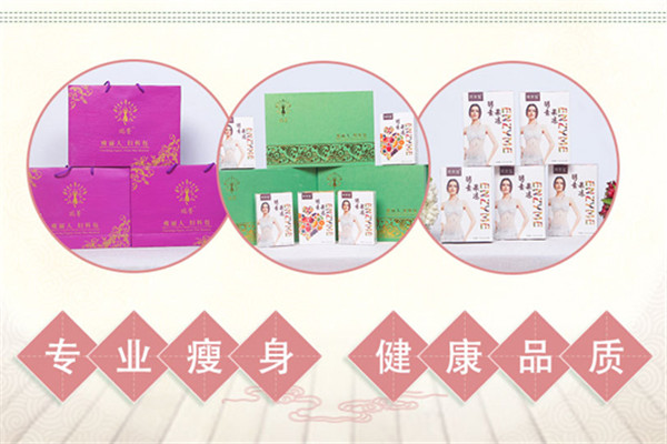 瑞菁瘦丽人品牌图片