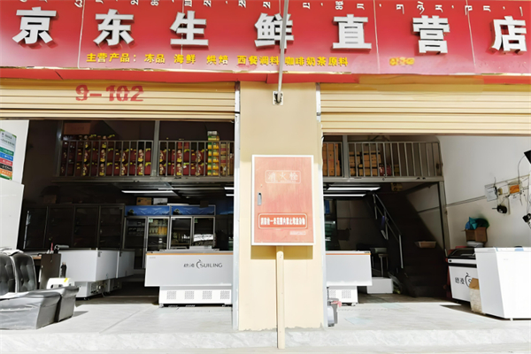 生鲜加盟排行榜：热门排名最新名单公布