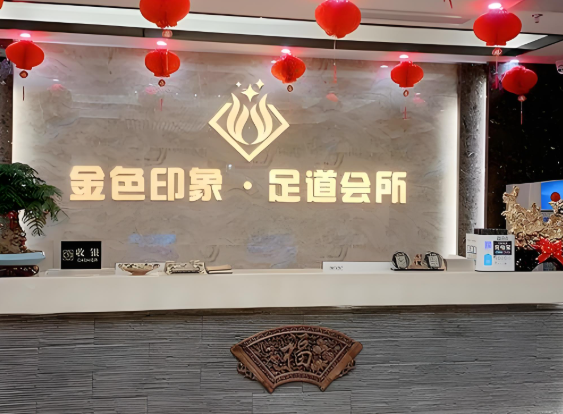 十大养生馆加盟连锁店有哪些？赚钱项目大公开