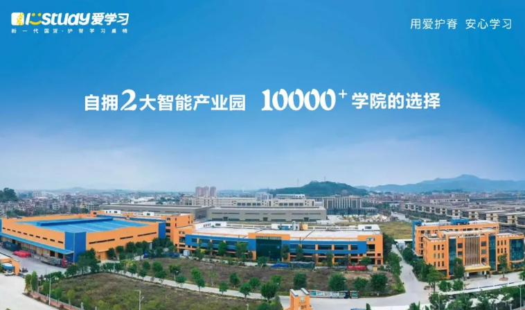 开学生用品加盟店选哪个？排行榜最新趋势大揭秘