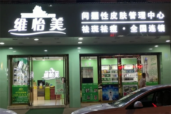 美容院加盟连锁品牌排行：优质品牌深度解析
