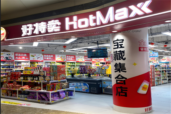 新零售10大加盟连锁店有哪些品牌？十大优质品牌助你开店无忧！