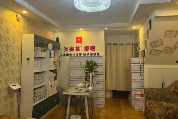 专业减肥瘦身连锁加盟店排行榜？好品牌不容错过