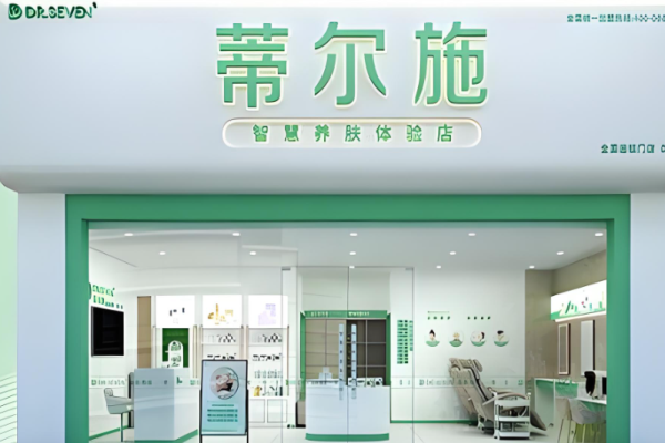 十大美容加盟店排行榜？潜力商机为您分析
