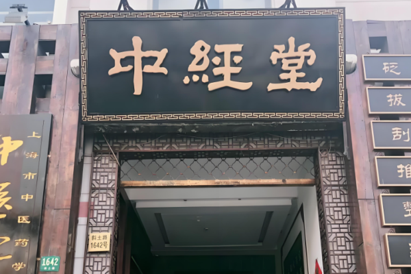 足疗加盟店10大品牌？正规足疗品牌有哪些