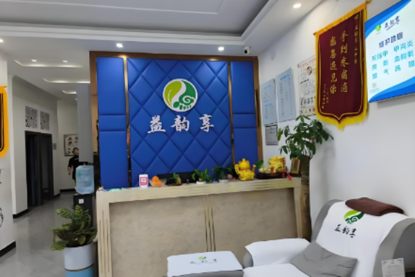 足疗加盟店10大品牌？正规足疗品牌有哪些