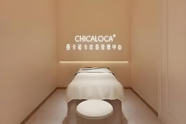 美容十大加盟品牌排行榜？高收益项目罗列