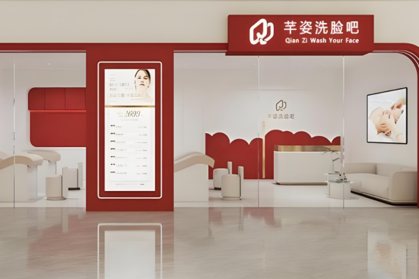 十大美容加盟店排行榜？潜力商机为您分析