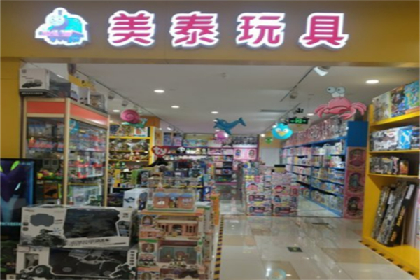 游乐设备加盟排行榜最新：最火的十大品牌
