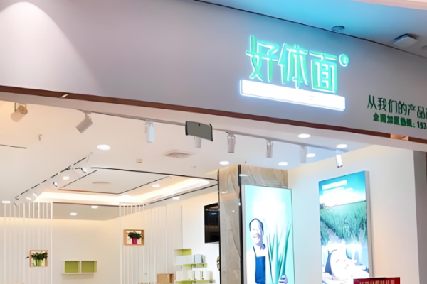 美容加盟连锁十大品牌？行业内领头羊品牌