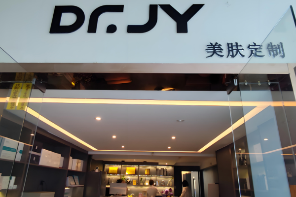 美容加盟店10大品牌费用？美容行业投资细节