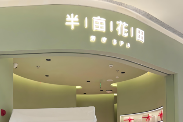 化妆品加盟店十大品牌有哪些？最热品牌TOP榜