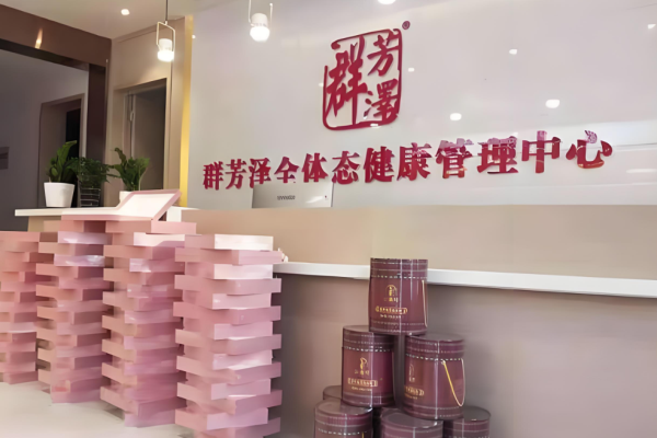 前十强美容加盟店排行榜？高收益商机有哪些