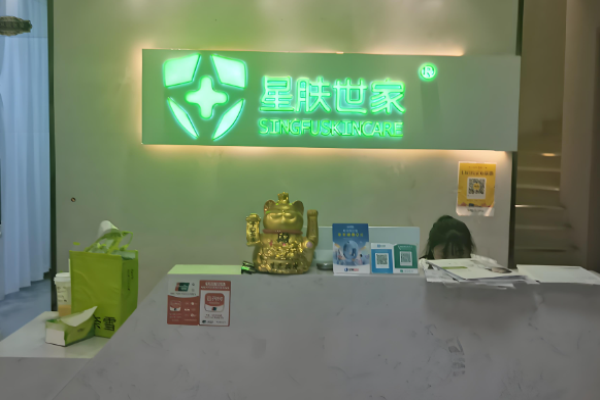 美容院十大品牌加盟费多少？优质品牌投资揭秘