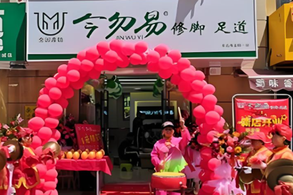 足浴加盟店10大品牌有哪些？优质加盟项目不容忽视