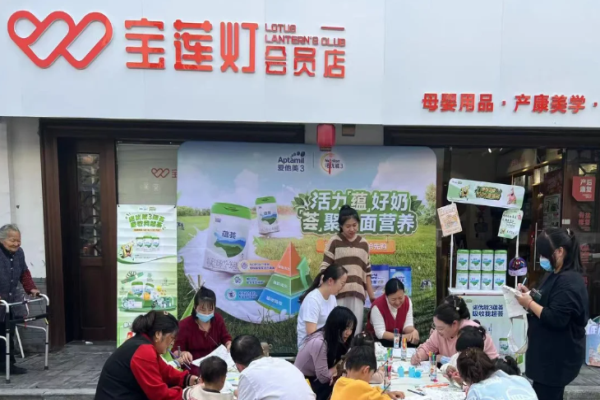 母婴生活馆加盟排行榜最新热门品牌有哪些