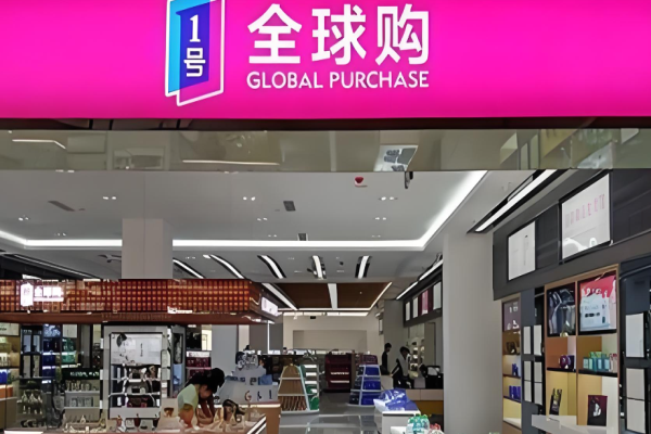 超市加盟哪家好？十大连锁超市品牌推荐