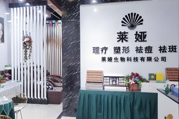 美容加盟连锁品牌排行榜？优质商机为您推荐