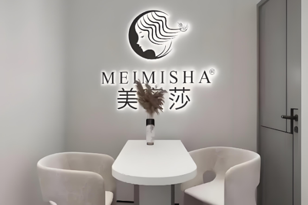 美容十大加盟品牌排行榜？高收益项目罗列