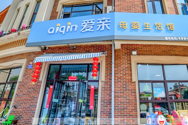 母婴加盟店排行榜最新优势品牌有哪些