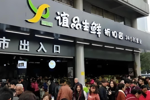超市加盟10大品牌有哪些？高收益品牌揭示