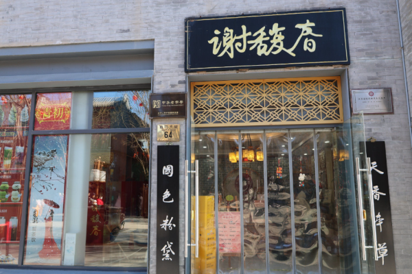 化妆品十大加盟店排行榜？热门化妆品品牌搜罗