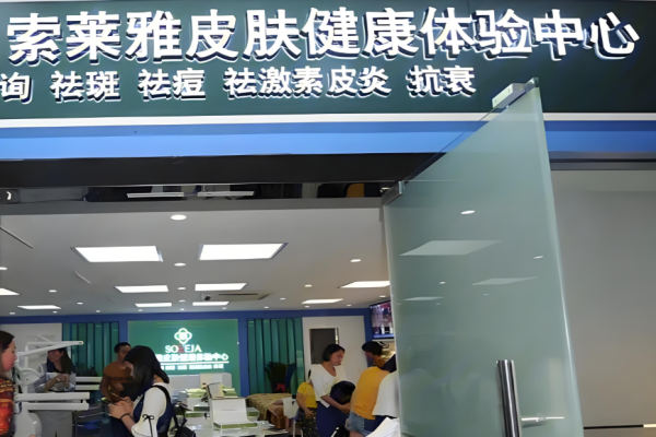 美容加盟店排名？美容行业火爆商机盘点