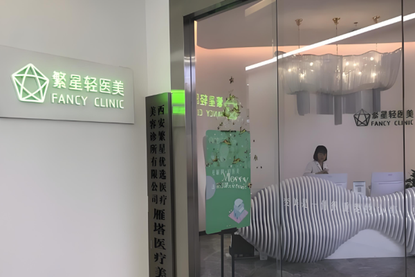 美容加盟连锁品牌排行榜？优质商机为您推荐
