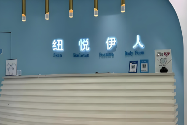 前十强美容加盟店排行榜？高收益商机有哪些