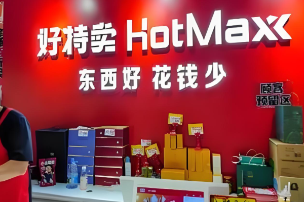 超市加盟店排行榜前十名？高收益超市品牌罗列