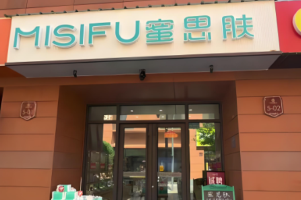 化妆品加盟店十大品牌有哪些？最热品牌TOP榜