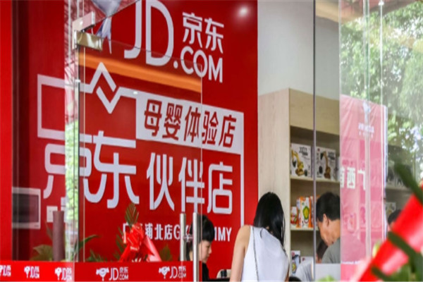 京东母婴体验店品牌图片
