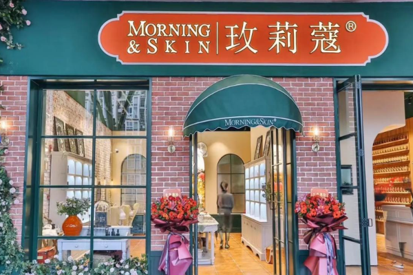 化妆品加盟排行榜前十名有哪些热门商机
