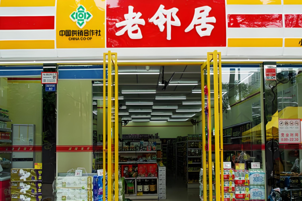 超市加盟10大品牌有哪些？高收益品牌揭示