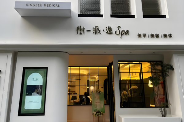 化妆品加盟排行榜前十名有哪些热门商机