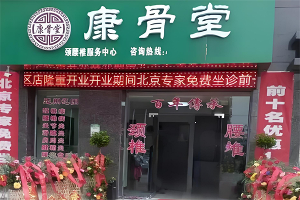 老年保健品加盟店排行榜：排行榜前十名品牌罗列