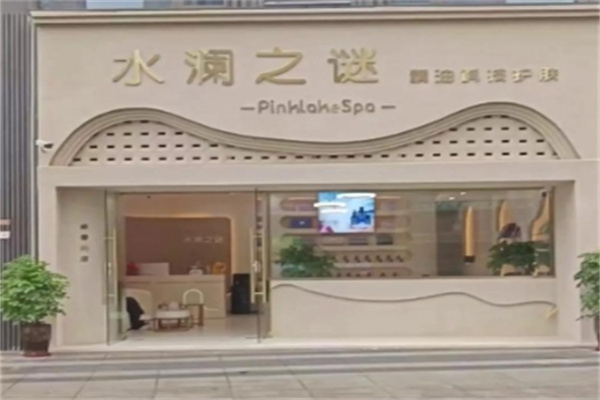 美容产品加盟排行榜前十名品牌有哪些？口碑优选 10 大品牌揭秘