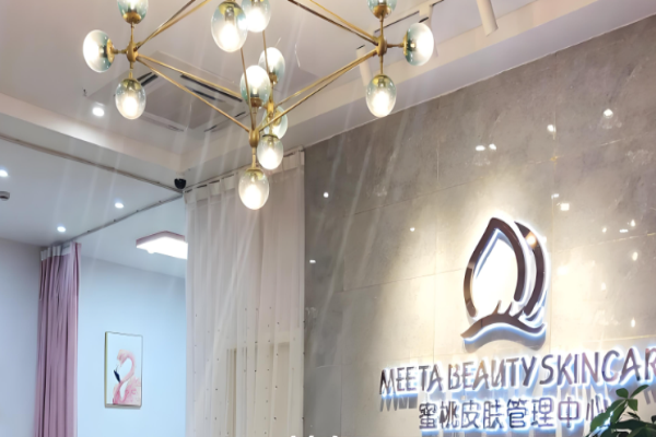 美容加盟店品牌排行？市场热门项目盘点