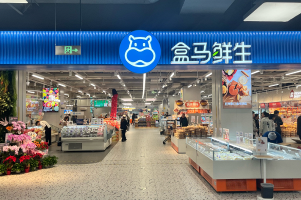 连锁加盟超市排行榜？市场火爆商机为您介绍