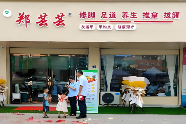修脚加盟店排行榜前十名？好品牌大盘点
