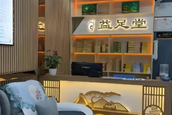 修脚加盟店排名前十名？赚钱项目大盘点