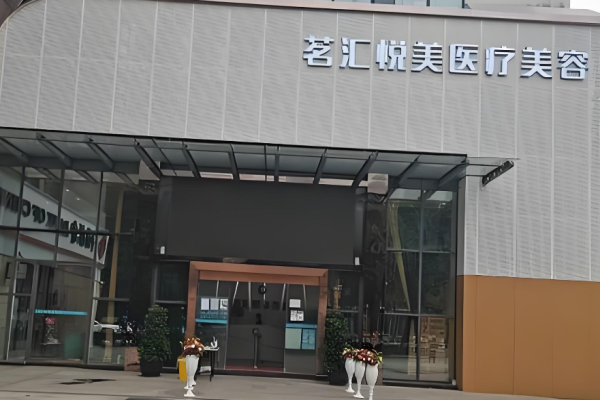美容店加盟品牌排行？美容行业好项目有哪些