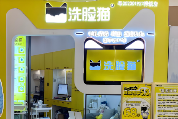 10大美容加盟品牌？美容行业翘楚揭示