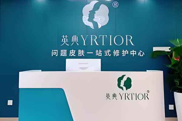 美容加盟排行榜十大品牌有哪些呢？好品牌分析